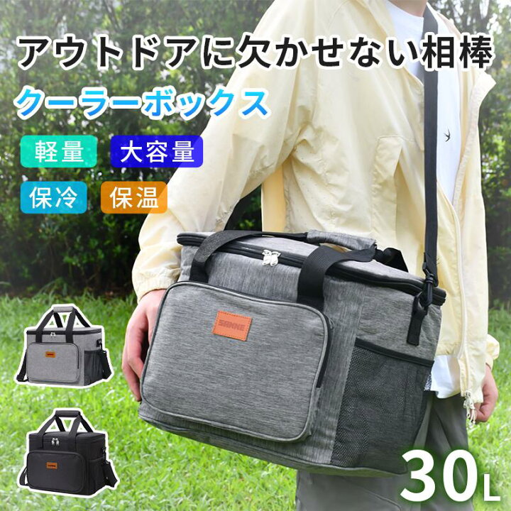 楽天市場】【クーポ使用で3680円】クーラーボックス クーラーバッグ 大 