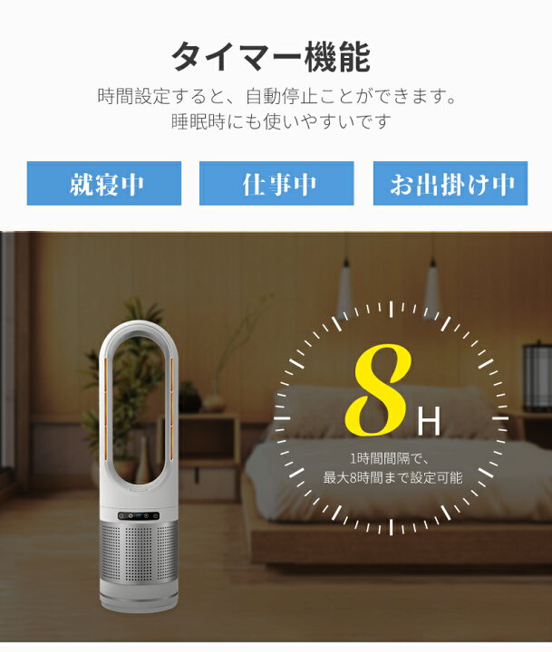 楽天市場】セラミックヒーター ファンヒーター 速暖 静音 省エネ 