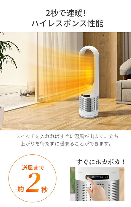楽天市場】セラミックヒーター ファンヒーター 速暖 静音 省エネ 