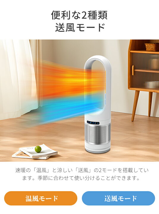 楽天市場】セラミックヒーター ファンヒーター 速暖 静音 省エネ 