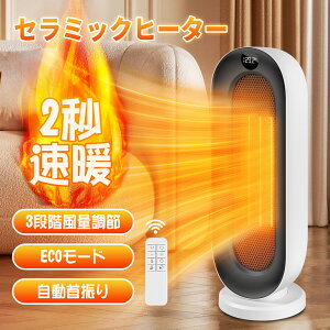 800~N[|8,380~Z~bNq[^[ ^ ECOm\P q[^[ dCt@q[^[ Z~bNt@q[^[ 2bg 3[h 100°U `ChbN ^C}[ ߔMی 