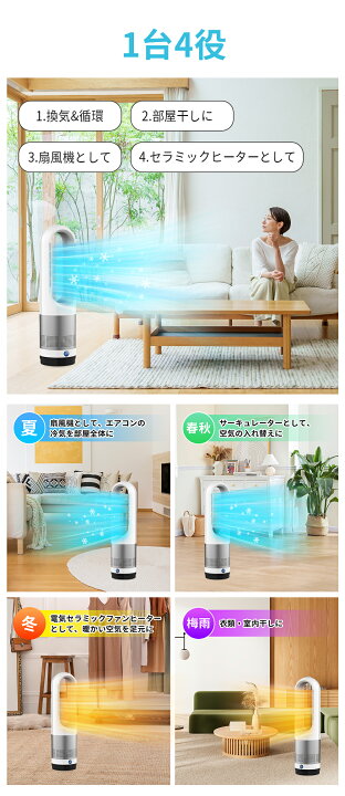 楽天市場】セラミックヒーター ファンヒーター スリム タワーファン 省 