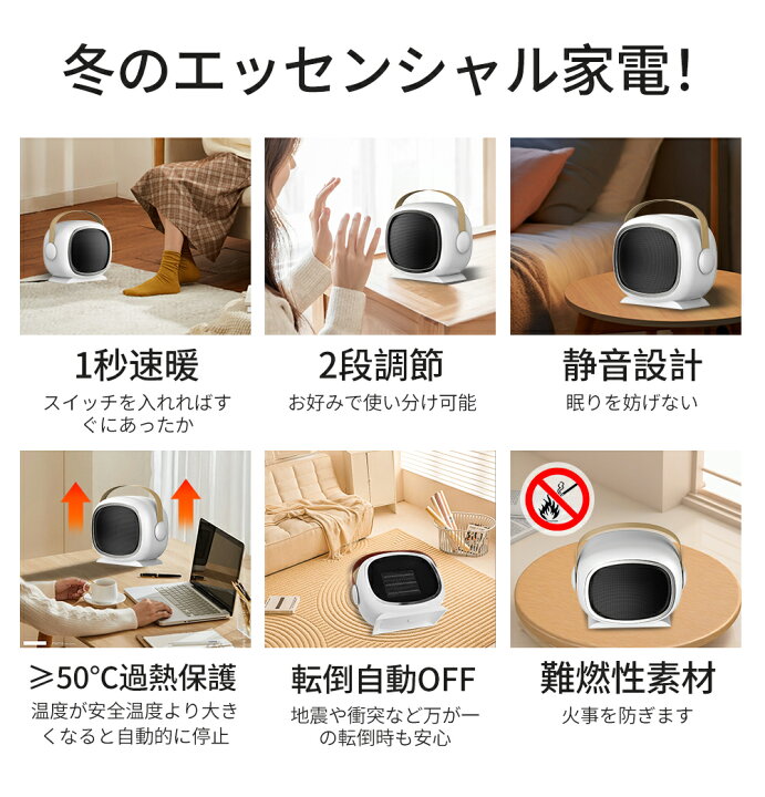 楽天市場】【1秒即暖】セラミックヒーター 電気ファンヒーター 小型 