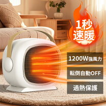 楽天市場】こたつ（セラミックヒーター・電気ファンヒーター｜ストーブ 
