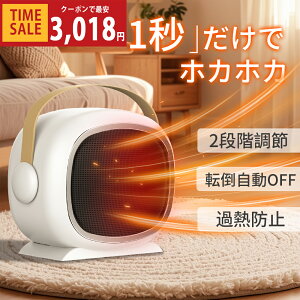 y15%N[|3018~ISALEzq[^[ Z~bNq[^[ 2bg 700W/1200W 2iK dCXg[u  ItBX ȃGl t@q[^[ U ߔMی ]|OFF Z~bNt@