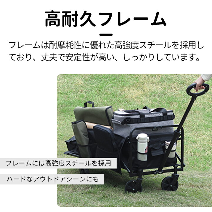 楽天市場】【15%OFFクーポンで7,649円】【後ろ開け式】アウトドアワゴン キャリーワゴン 150L 大容量 キャリーカート 折りたたみ 荷室拡張 4輪  大型タイヤ 頑丈 耐荷重180kg 伸縮ハンドル 後ろ開け 長物対応 頑丈 軽量 コンパクト 収納 ワイドタイヤ アウトドアキャリー ... WISDHM キャリーワゴン アウトドアワゴン 【超軽量·大型タイヤ·3秒で収納】 折り畳み 大容量150L 耐荷重150kg 4輪