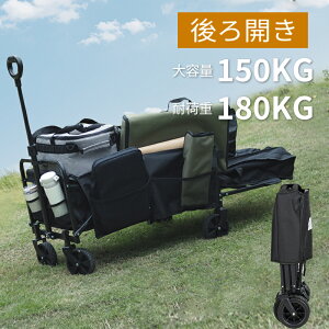 AEghAS L[S 150L e L[J[g ܂肽 ׎g 4  ω׏d180kg Lknh J y RpNg Ch^C AEghAL[ AEgh