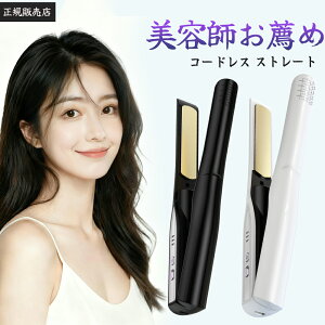 �y���N�[�|����2,474�~!�z�R�[�h���X �w�A�A�C���� 2WAY �J�[��/�X�g���[�g �[�d�� MAX200�� 3�i�K���x���� �����^�ѕ֗� ���p ���^ �J�[���w�A�A�C���� �O���p �~�j �y�� ��N���h�~���b�N ����