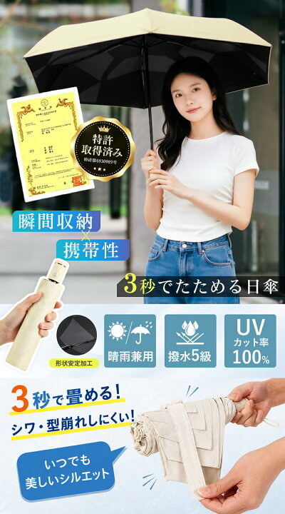 楽天市場】【2000円OFFクーポンで1999円～！】【楽天1位・⭐️特許取得 