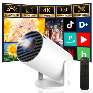 【800円クーポンで7599円】【2025最新進化】プロジェクター 家庭用 Android TV12 搭載 Wi-Fi6 Bluetooth5.4 4K対応 1080P 18000LM HiFiスピーカー ショートスロー 小型 270°回転可能&天井投影 スタンド一体型