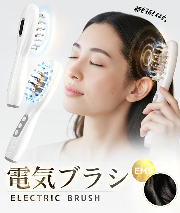 楽天市場】電気ブラシ リフトアップ ハリ 頭皮ケア 美顔器 電動頭皮 