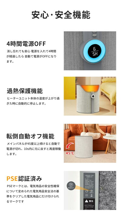 楽天市場】パネルヒーター 360°発熱 ラウンド型 速暖 足元 遠赤外線 