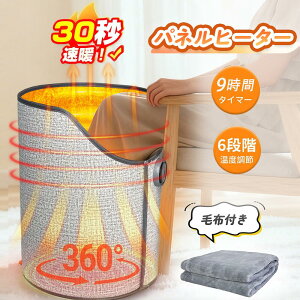 y15%N[|2873~zplq[^[ 360°M Eh^ g  uPbgt ԊO q[^[ 5iKx fXNq[^[ Ch ^C}[t dCq[^[ O