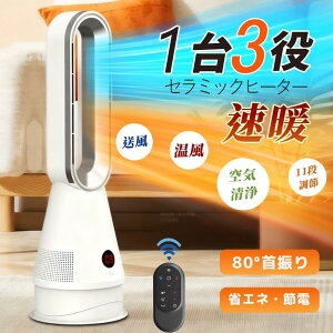 w15%OFFN[|11,883~xZ~bNq[^[ 2bg g[ @ g^Cv ^[t@ g[ 80°U ʒ g[ ȃGl 9H؃^C}[ dCXg[u Rt