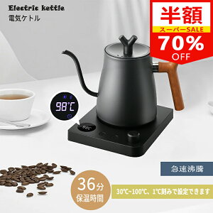 _ň4,392~EX[p[SALEz^dCPg 1L ۉ/x } XeX dC|bg ׌  1Pʉx |bg 󕰂h~ dOFF ȒP R[q