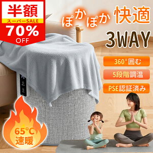 yZ[70%OFF5,880~zyĂ/upzplq[^[ zbgJ[ybg q[^[ fXN ԊO q[^[ 360°M 5iKx 4iK^C}[ݒ ߔMی ]|OFF 