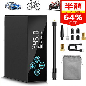 yZ[Ԍ64%OFF3,582~zC d dC 323g ^ Ōyʌgу|v GA|v 110PSI [d 2200mAheʃobe[ R[hX ^b` ~ d|v 