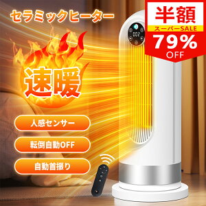 yX[p[Z[Ԍ79%OFF5,999~zq[^[ lZT[ Z~bNq[^[ dCXg[u  ItBX ȃGl  g t@q[^[ U ߔMی ]|OFF Z