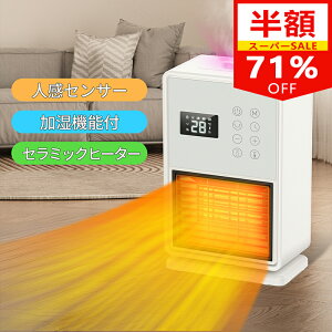 yZ[71%OFF8,262~zZ~bNq[^[ l/ZT[t Ch  ^ g q[^[ dCXg[u ECOm\P  @\t ^C}[ 啗 1200W ȃGl݌v ȃX