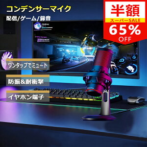 yZ[65%OFF3,399~z}CN RfT[}CN USB }CN PC }CN Q[~O}CN RfT[ Pw QCiK mCYLZO ^ zM  e[