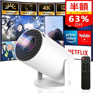 y2025ŐVizvWFN^[ ƒp Android TV12  Wi-Fi6 Bluetooth5.4 4KΉ 1080P 18000LM HiFiXs[J[ V[gX[ ^ 270°]\V䓊e X^ȟ^ `␳ ȒP p