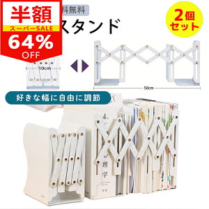 yX[p[Z[64%OFF1,791~zyLk&2ZbgzubNX^h |Ȃ  d؂  ACA S ܂肽 {I { ȏX^h Lт [ ubNGh 