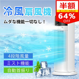 yX[p[SALE聚64%OFFz╗ ^ ╗@ ^[t@ _u   U ʒ4iK ؃^C}[ X ~Xg Rt @   p ~jN