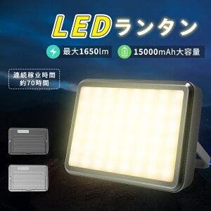 ydEhБ΍zLED^ dr ő1650[ 15000mAhe Px [d led^ oCobe[@\t X}z[d 4Fؑ 5iK SOS IP65h ho }Olbg d 
