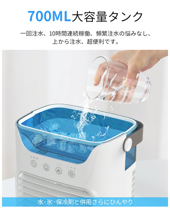 楽天市場】冷風機 冷風扇 小型 卓上クーラー 噴霧加湿 瞬間冷却 USB-C 