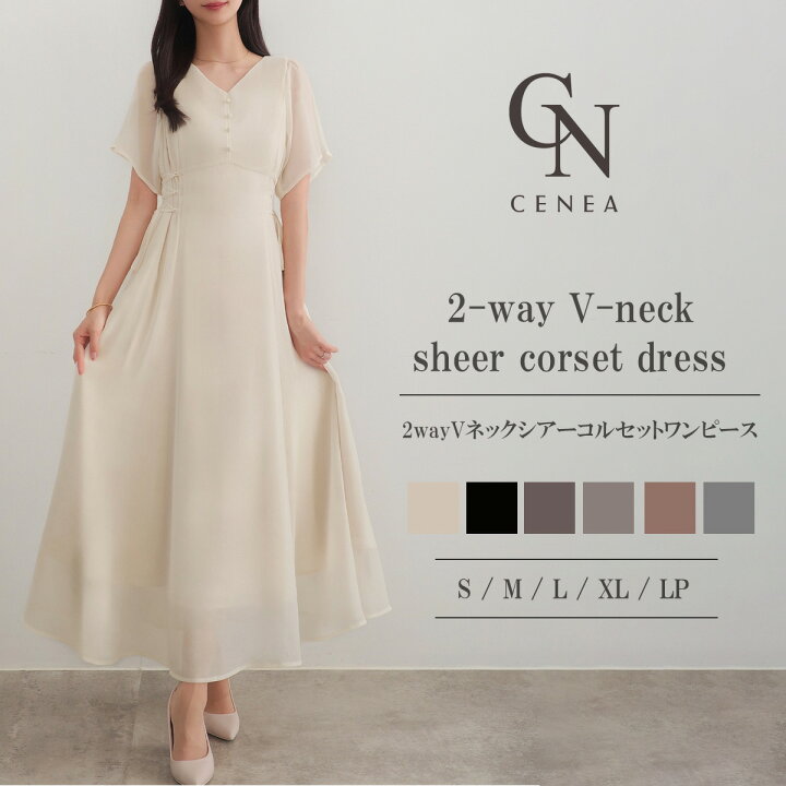 楽天市場】CENEA 2wayVネックシアーコルセットワンピース : junoahジュノア