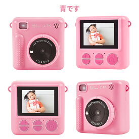 新発売 インスタントプリント・カメラ キッズデジタルカメラ 感熱紙プリンター 子供用カメラ トイカメラ こどもカメラ 知育玩具 3800万画素 1080pビデオ 撮影録画 自撮り 32GBラム 音楽再生 知育ゲ-ム 大容量バッテリー電池 人気おすすめ 30日間全額返金保証 JP