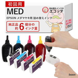 �y���������zMED-4CL ���_�}���L �ڋʏĂ� �߂��܂₫ EPSON (�G�v�\��)�p �l�ߑւ��C���N �r�M�i�[�Z�b�g 30ml×4�{ MED-BK MED-C MED-M MED-Y Colorio �J�����I EW-056A EW-456A �Ή�