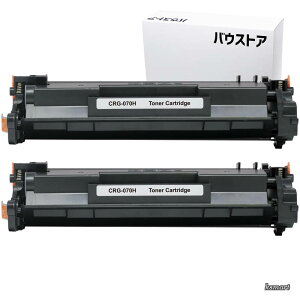 �y���������zCanon CRG-070H �c�ʕ\���Ή� �݊��g�i�[�J�[�g���b�W 2�� MF467dw LBP244 LBP241