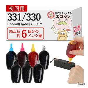 �y���������zCanon (�L���m��/�L���m��)�p BCI-331XL+330XL/6MP �����p�l�ߑւ��C���N �r�M�i�[�Z�b�g 30ml×6�F(7�{) BCI-331 BCI-330 / BCI-331XL BCI-330XL PIXUS �s�N�T�X TS8730 TS8630 TS8530 TS8830
