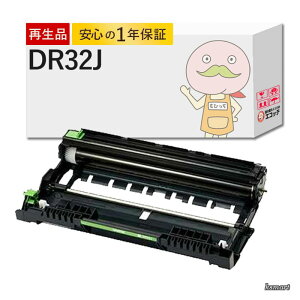 �y���������zBR�Зp DR32J ���T�C�N���h���� 1�{ DR-32J JUSTIO �W���X�e�B�I DCP-L2660DW DCP-L2600DW HL-L2460DW HL-L2400D MFC-L2880DW MFC-L2860DW FAX-L2800DW
