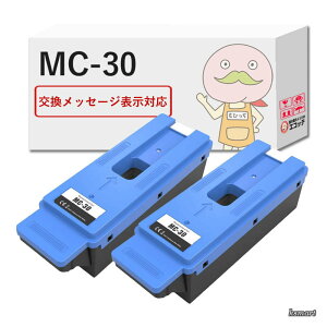 �y���������zCanon (�L���m�� / �L���m��)�p MC-30 �����e�i���X�J�[�g���b�W 2�Z�b�g imagePROGRAF PRO�V���[�Y(PRO-1000������)TX�V���[�Y GP-2000 GP-4000 GP-6600S GP-4600S GP-2600S