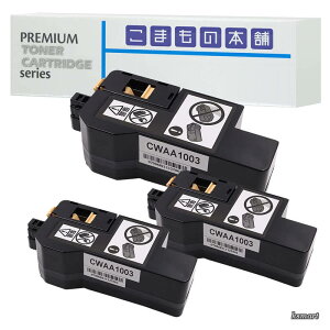 �y���������z�p CWAA1003 �݊�����{�g�� ISO�F�؍H�ꐻ�� �y�Ή��@��z ApeosPrint C320dw Apeos C320z 3�{�Z�b�g