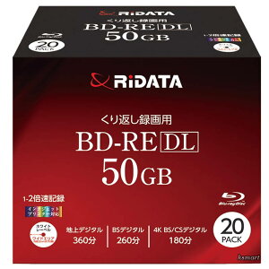 �y���������zBD-RE �u���[���C�f�B�X�N �J��Ԃ��^��pBD-RE 50GB BE260PW2X.20SCHS 20���p�b�N