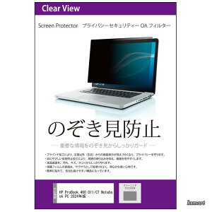 �y���������zHP �G�C�`�s�[ ProBook 460 G11/CT Notebook PC 2024�N�� 16�C���` �݊��i �̂������h�~ �v���C�o�V�[ �t�B���^�[ ���E����̔`������h�~ �u���[���C�g�J�b�g