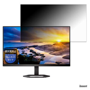 �y���������z�t�B���� PHILIPS 24E1N5500E/11 / 24E1N5500B/11 �p �`�����h�~ �v���C�o�V�[�t�B���^�[ �u���[���C�g�J�b�g ���ʎg�p�\ (�^�u�E�S���V�[����)