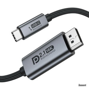 �y���������zC DisplayPort 2.1 �ϊ��P�[�u�� 3m 16K@60Hz 8K@240Hz 4K@240Hz DP 2.1�K�i 80Gbps 16K DP to USB C �P�[�u�� Thunderbolt 5/4/3�Ή� MacBook Pro/Air iPhone 16/15 iPad �O���t�B�b�N�{�[�h ���j�^�[�Ή� �A���~�V�F
