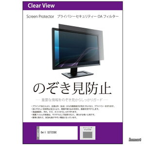 �y���������zDell �f�� S2722QC 27�C���` �݊��i �`�����h�~ �̂������h�~ �v���C�o�V�[ �t�B���^�[ ���E����̔`�����h�~ �u���[���C�g�J�b�g
