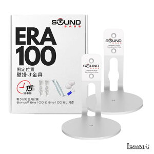 �y���������zBass ERA 100 �Ǌ|���u���P�b�g�A���[�v���t�@�C���A�z���C�g�A�c�C���p�b�N�ASonos ERA100 & ERA 100 SL �X�s�[�J�[�Ή��A��t���n�[�h�E�F�A����