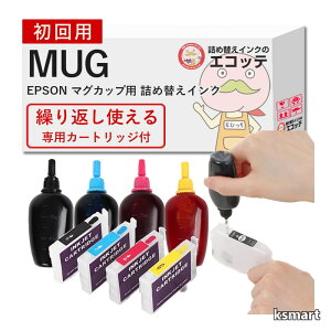 �y���������zMUG-4CL �}�O�J�b�v EPSON (�G�v�\��)�p �l�ߑւ��C���N �r�M�i�[�Z�b�g 30ml×4�{ MUG-BK MUG-C MUG-M MUG-Y Colorio �J�����I EW-452A EW-052A