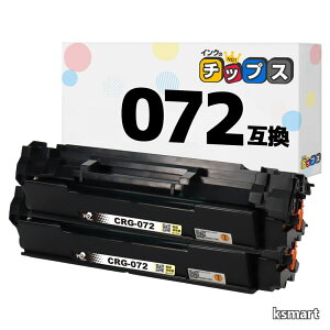 �y���������z(Canon)�p CRG-072�V���[�Y �g�i�[�J�[�g���b�W072 ���m�N�� (�u���b�N) 2�{�Z�b�g �݊��g�i�[�J�[�g���b�W�y�c�ʕ\���Ή��z �Ή��@�� : Satera LBP171 LBP172