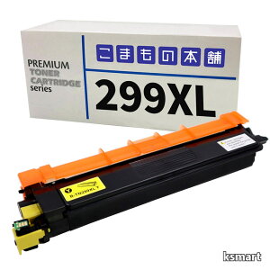 �y���������zTN299XLY (84GT920Y147) �݊��g�i�[ ��e�ʃC�G���[ ISO�F�؍H�ꐻ�� [�Ή��@��] HL-L3240CDW MFC-L3780CDW