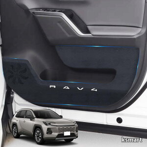 �y���������zRAV4 XA60�n ��p�݌v �h�A�L�b�N�K�[�h �h�A�g�����K�[�h �u���b�N�V�[�g RAV4 2025�N �Ή� �J�X�^�����S �ԗp�h�A�L�b�N�K�[�h �v���e�N�V�����t�B���� �h�A