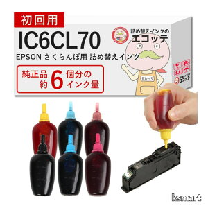 �y���������zEPSON (�G�v�\��)�p IC6CL70 �������� �����p�l�ߑւ��C���N �r�M�i�[�Z�b�g 30ml×6�{ IC70 Colorio �J�����I EP-706A EP-976A3 EP-806AW EP-306 EP-806AB