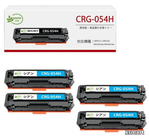 �y���������z�݊��g�i�[�J�[�g���b�W �L���m��(Canon)�p �g�i�[ CRG054H CRG-054HCYN �V�A��*4 ���v4�{ �Ή��@��:LBP621C LBP622C MF642Cdw MF644Cdw LBP654C