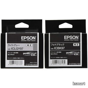 �y���������zEPSON �����C���N�J�[�g���b�W ICLGY97 ���C�g�O���[ + �G�v�\�� EPSON �����C���N�J�[�g���b�W ICBK97 �t�H�g�u���b�N ���^